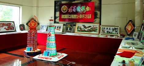 成都彩虹集团庆祝中国共产党成立90周年系列活动