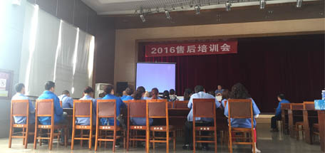 成都彩虹集团2016年售后服务部员工能力培训会