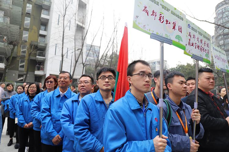 成都彩虹集团党员志愿队代表参加团结社区“邻里家”植树节活动