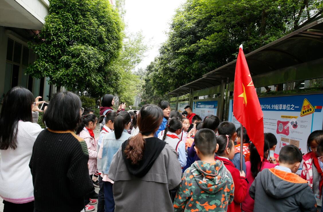 2019年成都彩虹集团行政党支部与科技园小学首次联谊活动