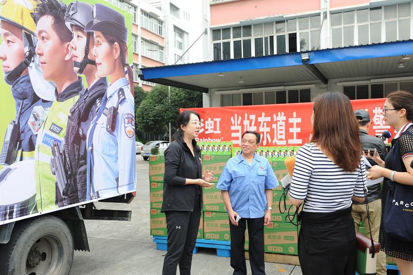 成都彩虹集团赞助世警会驱蚊液仪式在公司隆重举行