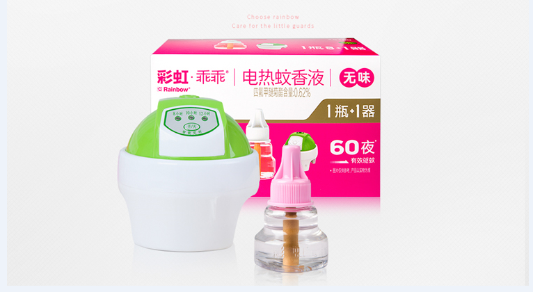 彩虹智能定时加热器